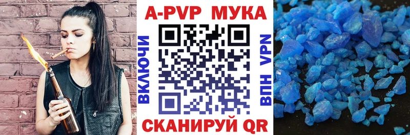 дарк нет Telegram  Бежецк  Alpha-PVP Соль 