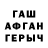 ТГК жижа GAK4A GAMES