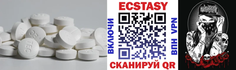 Экстази 280мг  закладки  Бежецк 