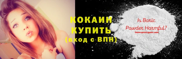 COCAINE Алексеевка