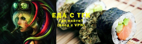 крисы Абдулино