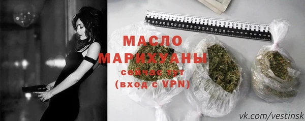 крисы Абдулино