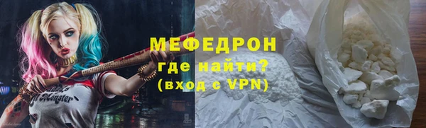 крисы Абдулино