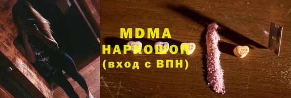 тгк Абаза
