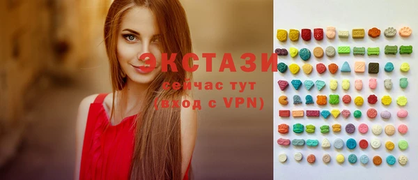тгк Абаза