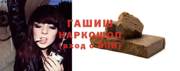 тгк Абаза