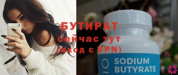 крисы Абдулино