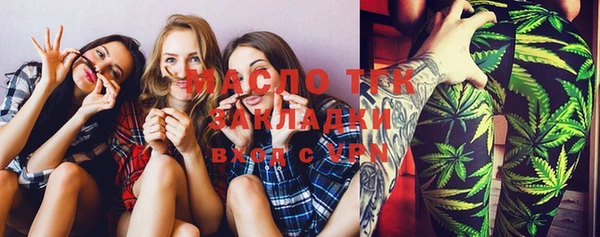 дистиллят марихуана Семилуки