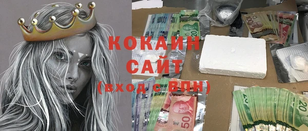 COCAINE Алексеевка