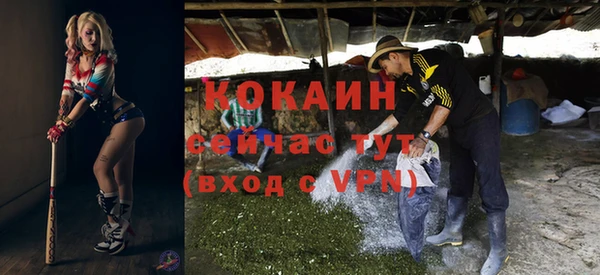 скорость mdpv Абинск