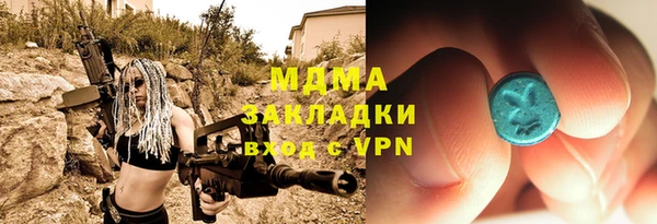 гашик Алзамай