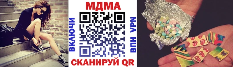 где найти наркотики  Бежецк  MDMA кристаллы 