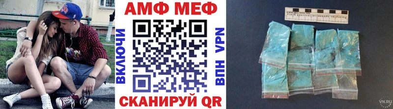 Первитин пудра  купить   Бежецк 