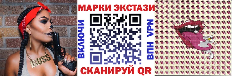 продажа наркотиков  Бежецк  мега ссылки  Марки NBOMe 1,8мг 